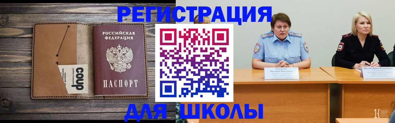 прописка регистрация в Краснотурьинске