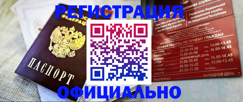 пропишу в квартире в Краснотурьинске