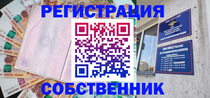 временная регистрация госуслуги в Краснотурьинске